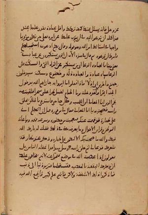 futmak.com - الفتوحات المكية - الصفحة 10399 - من السفر 36 من مخطوطة قونية
