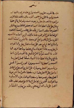 futmak.com - الفتوحات المكية - الصفحة 10405 - من السفر  من مخطوطة قونية