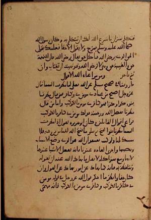 futmak.com - الفتوحات المكية - الصفحة 10418 - من السفر 36 من مخطوطة قونية
