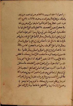 futmak.com - الفتوحات المكية - الصفحة 10428 - من السفر 36 من مخطوطة قونية