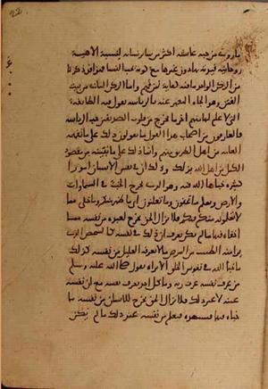 futmak.com - الفتوحات المكية - الصفحة 10436 - من السفر 36 من مخطوطة قونية