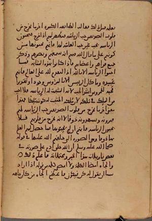 futmak.com - الفتوحات المكية - الصفحة 10437 - من السفر 36 من مخطوطة قونية