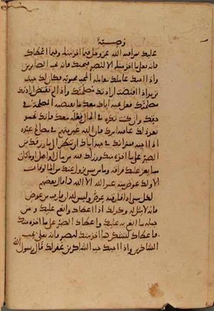 futmak.com - الفتوحات المكية - الصفحة 10443 - من السفر 36 من مخطوطة قونية