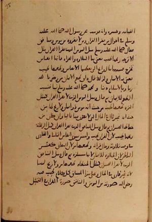 futmak.com - الفتوحات المكية - الصفحة 10462 - من السفر  من مخطوطة قونية