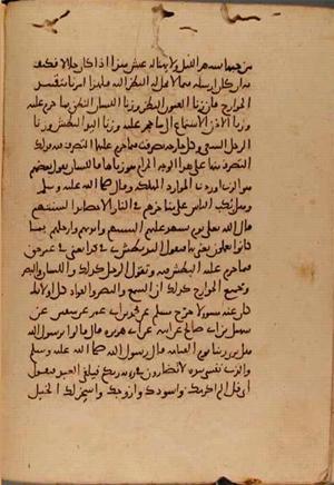 futmak.com - الفتوحات المكية - الصفحة 10517 - من السفر  من مخطوطة قونية