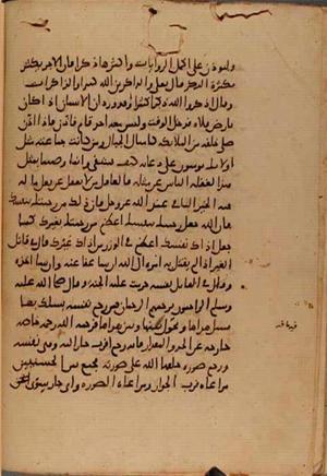futmak.com - الفتوحات المكية - الصفحة 10521 - من السفر  من مخطوطة قونية
