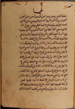futmak.com - الفتوحات المكية - الصفحة 10524 - من السفر  من مخطوطة قونية