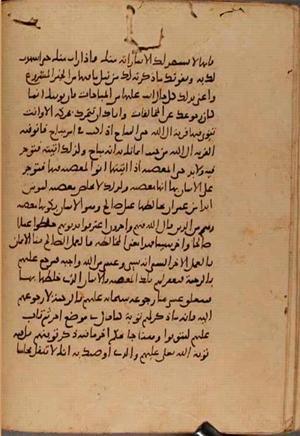 futmak.com - الفتوحات المكية - الصفحة 10525 - من السفر 36 من مخطوطة قونية