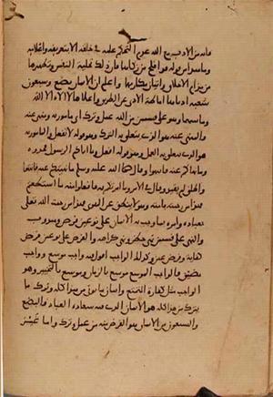 futmak.com - الفتوحات المكية - الصفحة 10533 - من السفر 36 من مخطوطة قونية