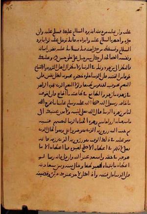 futmak.com - الفتوحات المكية - الصفحة 10542 - من السفر 36 من مخطوطة قونية