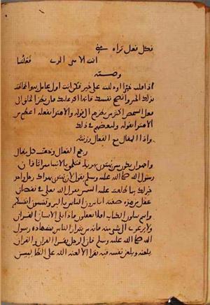 futmak.com - الفتوحات المكية - الصفحة 10559 - من السفر 36 من مخطوطة قونية
