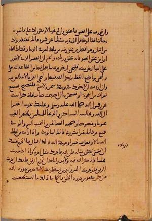 futmak.com - الفتوحات المكية - الصفحة 10571 - من السفر  من مخطوطة قونية