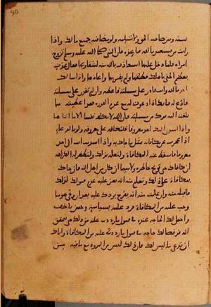 futmak.com - الفتوحات المكية - الصفحة 10572 - من السفر 36 من مخطوطة قونية