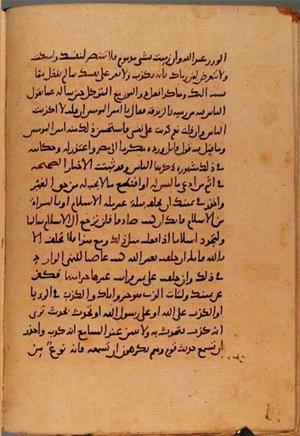 futmak.com - الفتوحات المكية - الصفحة 10573 - من السفر 36 من مخطوطة قونية