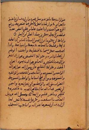 futmak.com - الفتوحات المكية - الصفحة 10583 - من السفر  من مخطوطة قونية