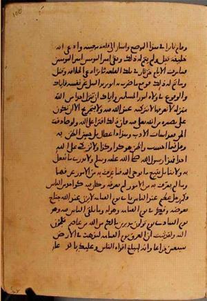 futmak.com - الفتوحات المكية - الصفحة 10592 - من السفر 36 من مخطوطة قونية