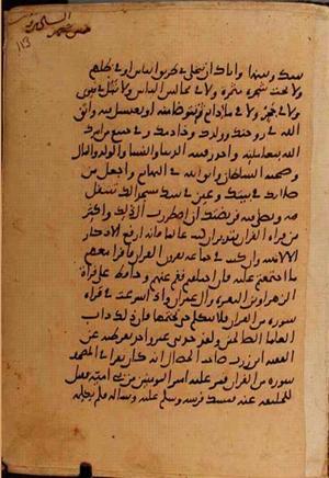 futmak.com - Meccan Revelations - page 10618 - from Volume 36 from Konya manuscript
