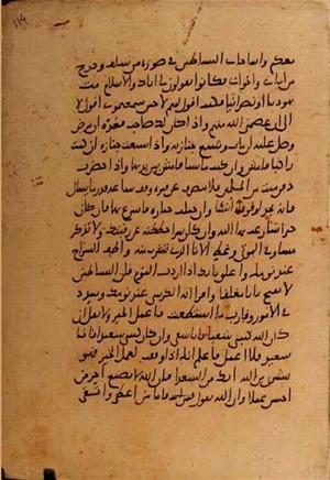 futmak.com - الفتوحات المكية - الصفحة 10620 - من السفر 36 من مخطوطة قونية