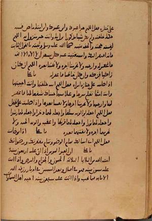 futmak.com - الفتوحات المكية - الصفحة 10669 - من السفر 37 من مخطوطة قونية