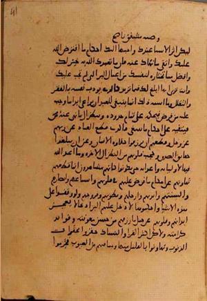 futmak.com - الفتوحات المكية - الصفحة 10714 - من السفر 37 من مخطوطة قونية