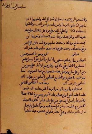 futmak.com - Meccan Revelations - page 10734 - from Volume 37 from Konya manuscript