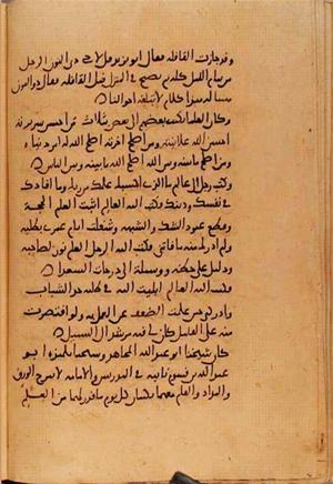 futmak.com - الفتوحات المكية - الصفحة 10765 - من السفر 37 من مخطوطة قونية