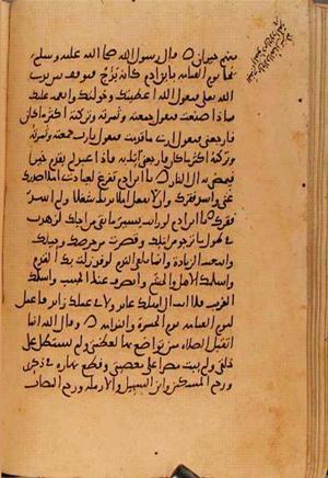 futmak.com - Meccan Revelations - page 10777 - from Volume 37 from Konya manuscript