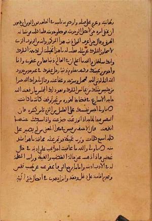 futmak.com - الفتوحات المكية - الصفحة 10793 - من السفر 37 من مخطوطة قونية
