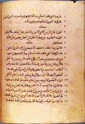 futmak.com - الفتوحات المكية - الصفحة 141 من مخطوطة قونية