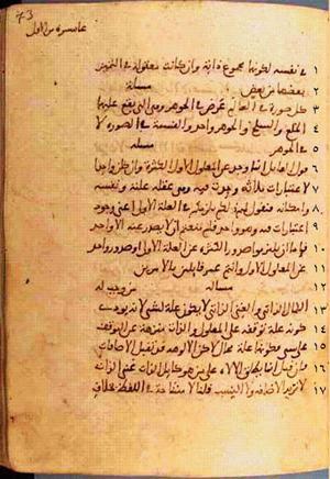 futmak.com - الفتوحات المكية - الصفحة 146 من مخطوطة قونية