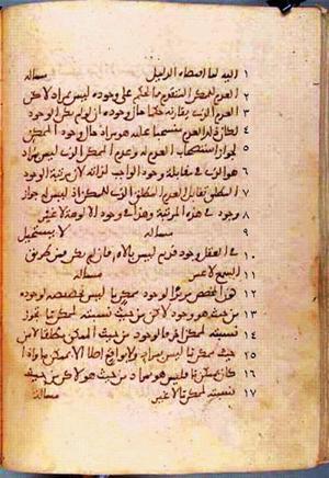futmak.com - الفتوحات المكية - الصفحة 153 من مخطوطة قونية