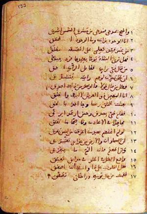 futmak.com - الفتوحات المكية - الصفحة 270 من مخطوطة قونية