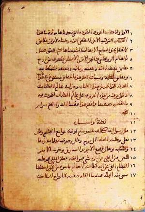 futmak.com - الفتوحات المكية - الصفحة 328 من مخطوطة قونية