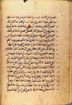 futmak.com - الفتوحات المكية - الصفحة 441 من مخطوطة قونية