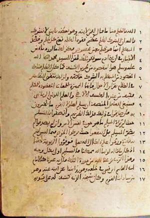 futmak.com - الفتوحات المكية - الصفحة 534 من مخطوطة قونية