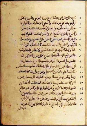 futmak.com - الفتوحات المكية - الصفحة 734 من مخطوطة قونية