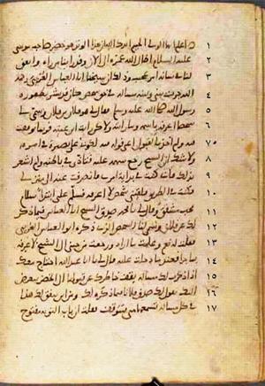 futmak.com - الفتوحات المكية - الصفحة 743 من مخطوطة قونية