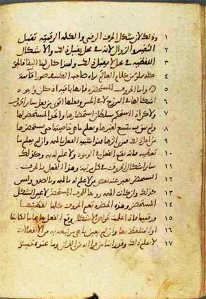 futmak.com - الفتوحات المكية - الصفحة 765 من مخطوطة قونية