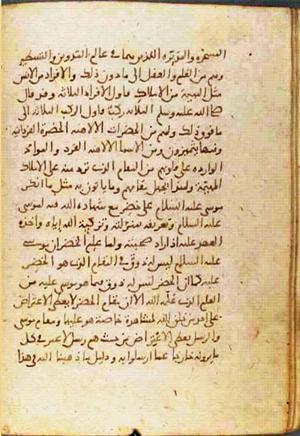 futmak.com - الفتوحات المكية - الصفحة 799 من مخطوطة قونية