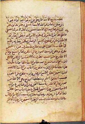 futmak.com - الفتوحات المكية - الصفحة 863 من مخطوطة قونية