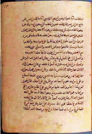 futmak.com - الفتوحات المكية - الصفحة 902 من مخطوطة قونية