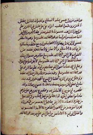 futmak.com - الفتوحات المكية - الصفحة 908 من مخطوطة قونية