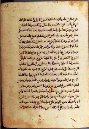 futmak.com - الفتوحات المكية - الصفحة 934 من مخطوطة قونية
