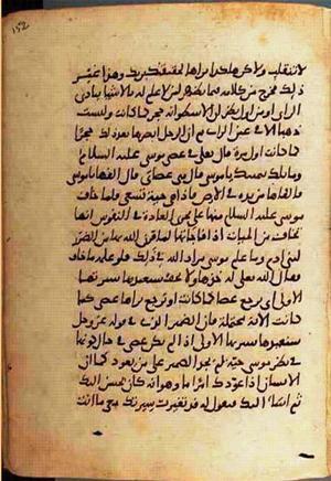 futmak.com - الفتوحات المكية - الصفحة 946 من مخطوطة قونية