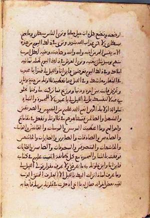 futmak.com - الفتوحات المكية - الصفحة 967 من مخطوطة قونية