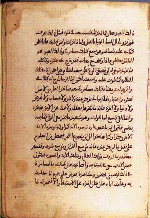 futmak.com - الفتوحات المكية - الصفحة 968 من مخطوطة قونية