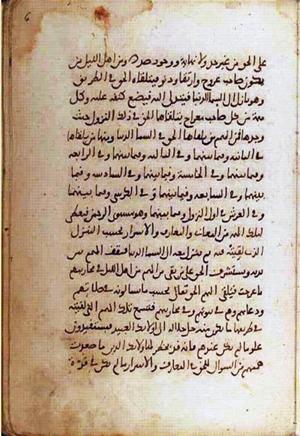 futmak.com - الفتوحات المكية - الصفحة 970 من مخطوطة قونية