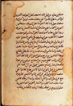 futmak.com - الفتوحات المكية - الصفحة 1244 من مخطوطة قونية
