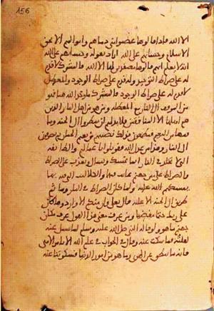 futmak.com - الفتوحات المكية - الصفحة 1270 من مخطوطة قونية