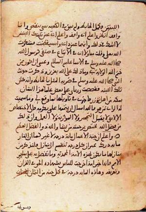 futmak.com - الفتوحات المكية - الصفحة 1287 من مخطوطة قونية